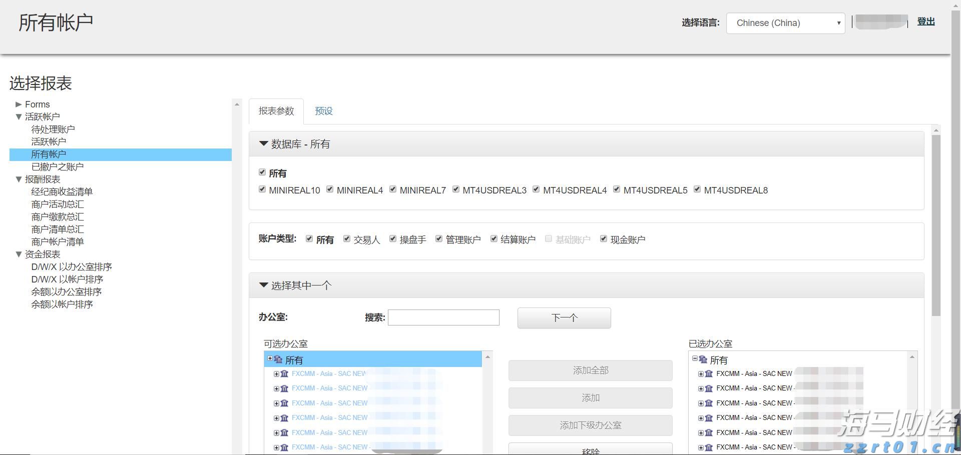 医我看丨“秋老虎”发威阳气旺，现在适合泡脚吗？